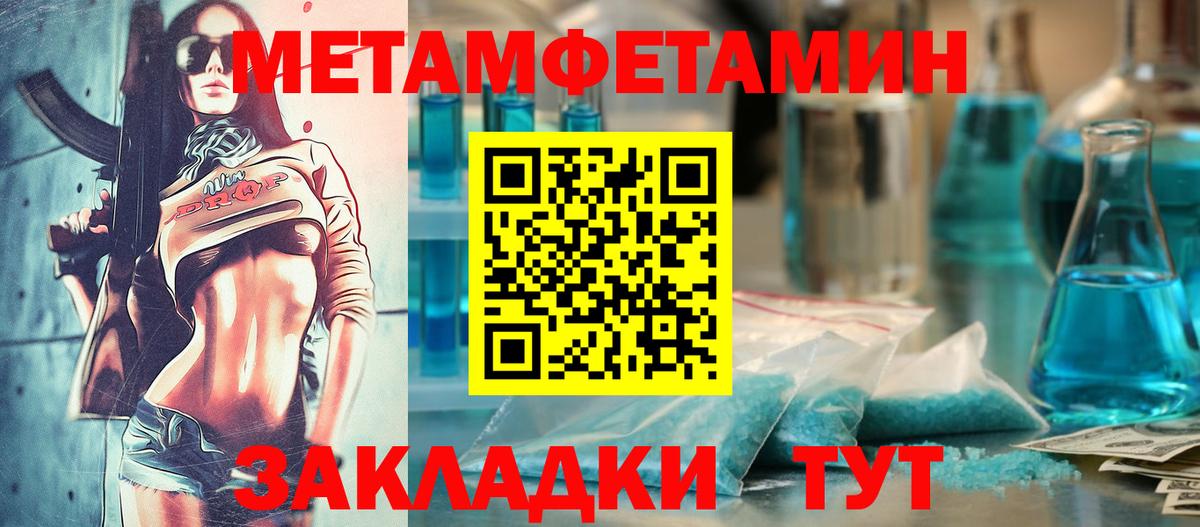 АМФЕТАМИН  АМФЕТАМИН Розовый  Вход с VPN  Тула 