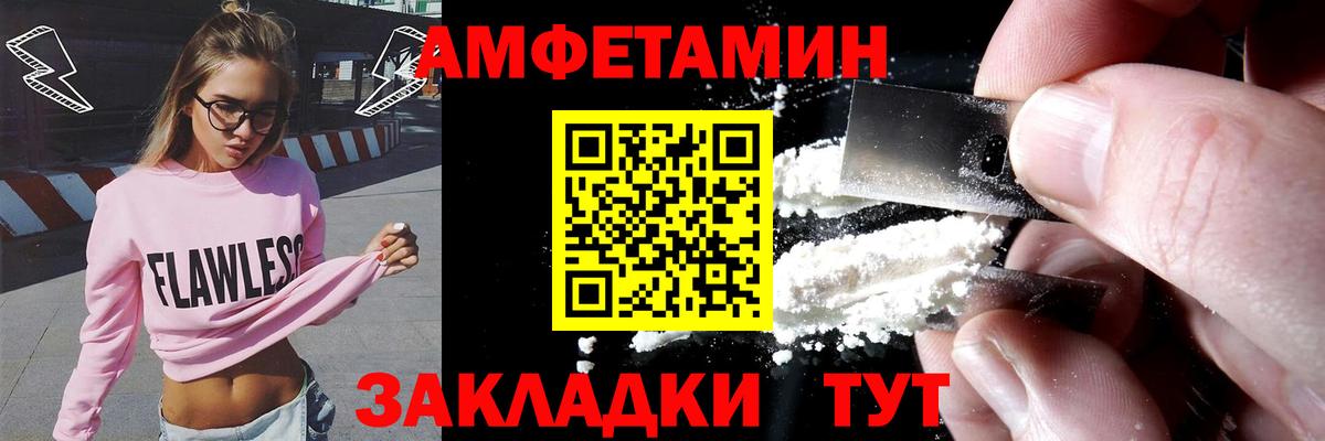 Амфетамин VHQ Тула