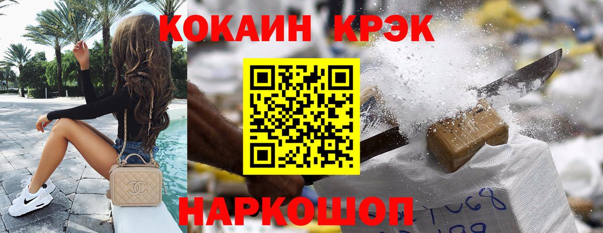 COCAIN Боливия Тула