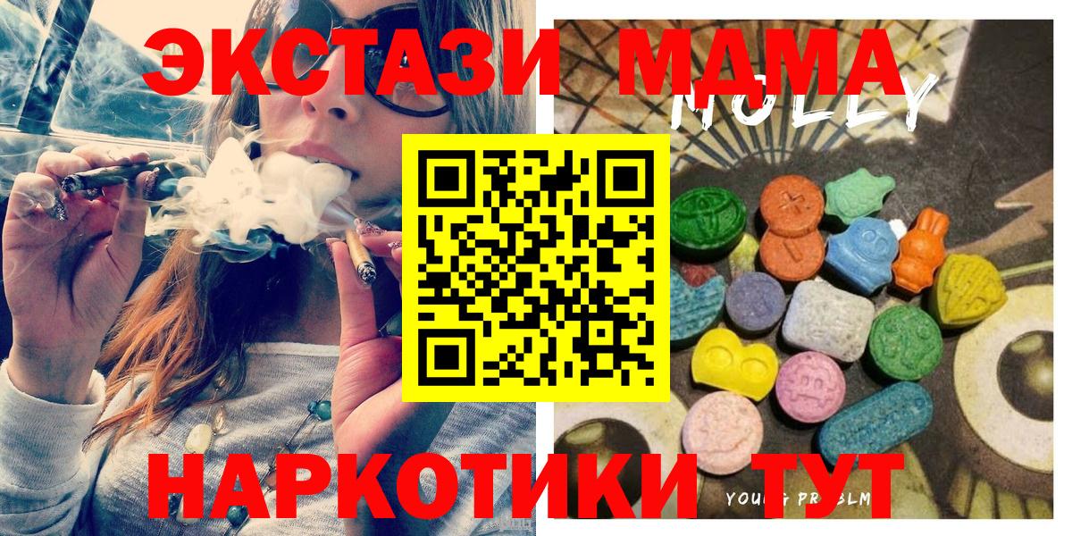 Ecstasy ешки Тула