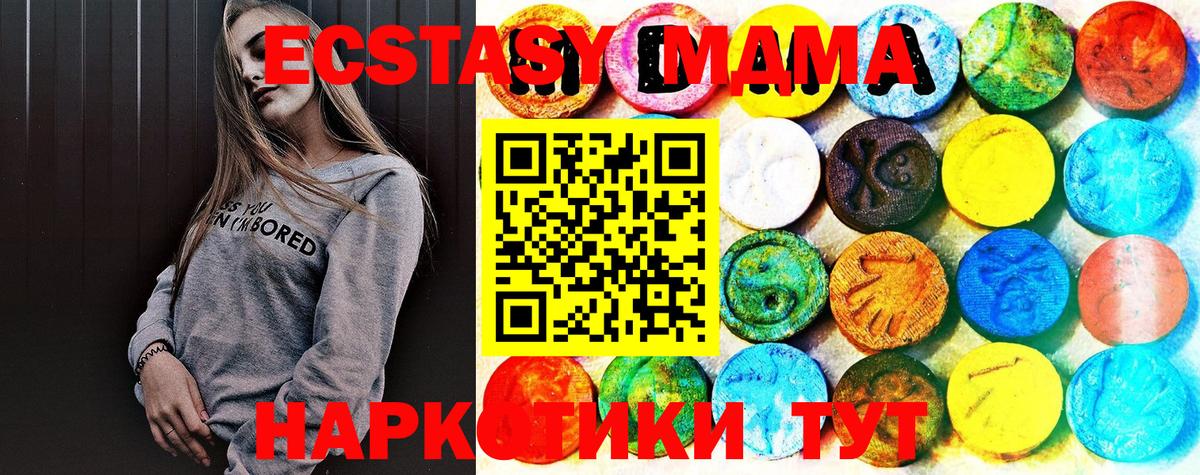 ЭКСТАЗИ круглые  Вход с VPN  Тула 