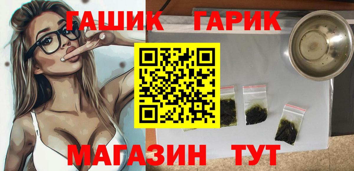 Гашиш Premium  Гашиш  Тула  Вход с VPN  ГАШ Изолятор 