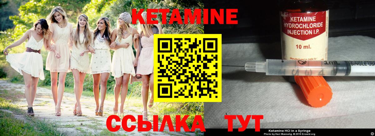 КЕТАМИН VHQ  Вход с VPN  Кетамин VHQ  маркетплейс Telegram  Тула 