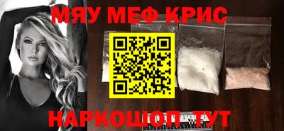 скорость Будённовск