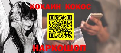 мефедрон Бузулук