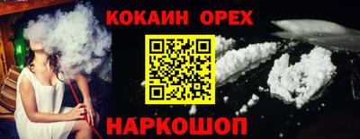 мефедрон Бузулук