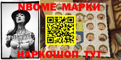 скорость Будённовск