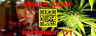 мефедрон Бузулук