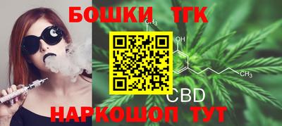 гашишное масло Малгобек