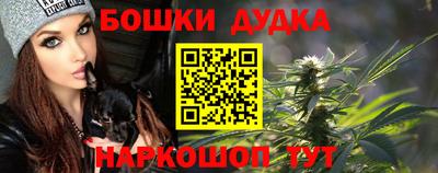 мефедрон Бузулук