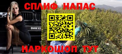мефедрон Бузулук