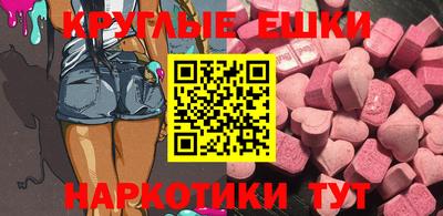 мефедрон Бузулук