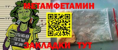 мефедрон Бузулук