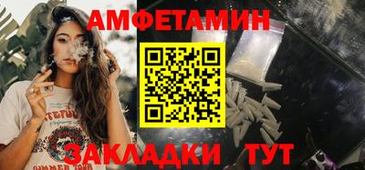 мефедрон Бузулук