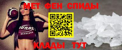 мефедрон Бузулук