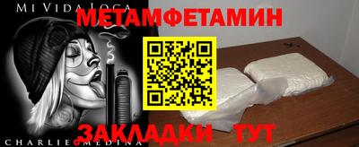 скорость Будённовск
