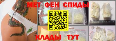 амф Бугуруслан