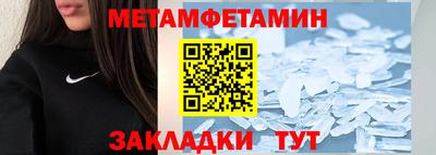 мефедрон Бузулук