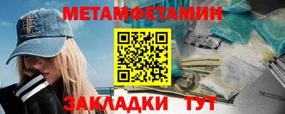 мефедрон Бузулук