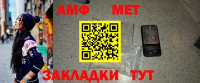 амф Бугуруслан