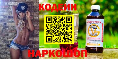 скорость Будённовск