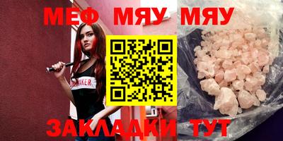 амф Бугуруслан