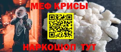 мефедрон Бузулук