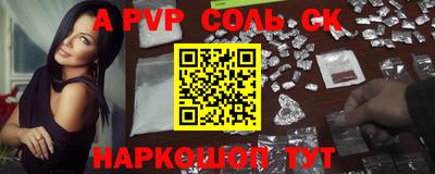 скорость Будённовск