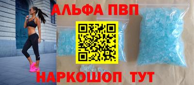амф Бугуруслан