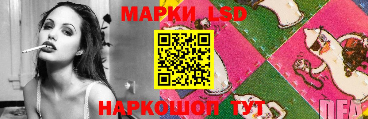 LSD-25 экстази кислота Тула