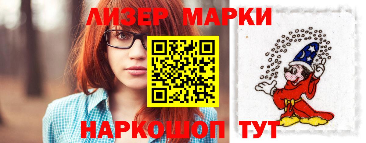 Лсд 25 экстази ecstasy  ЛСД экстази  Тула  ЛСД экстази кислота  Вход с VPN 