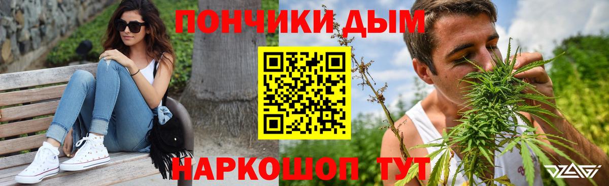 Конопля семена Тула